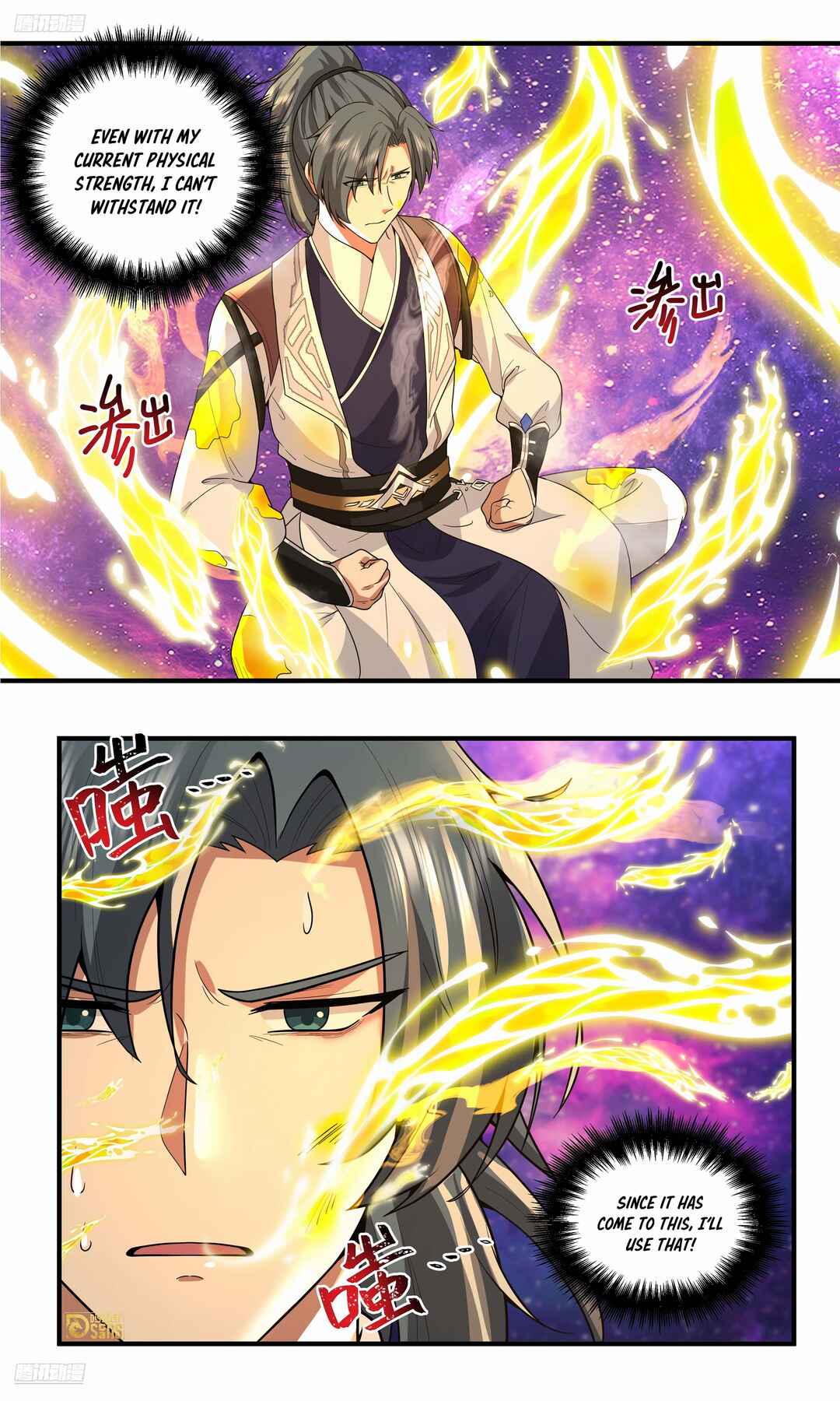 Wǔ Liàn Diānfēng Chapter 3804 - Page 3