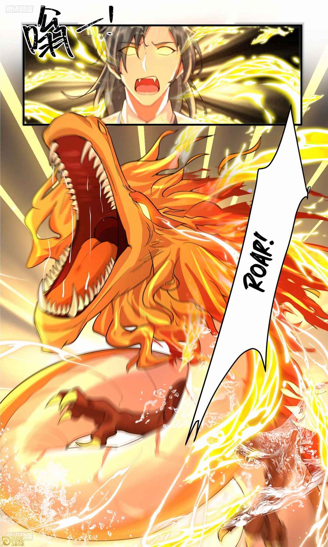 Wǔ Liàn Diānfēng Chapter 3804 - Page 4