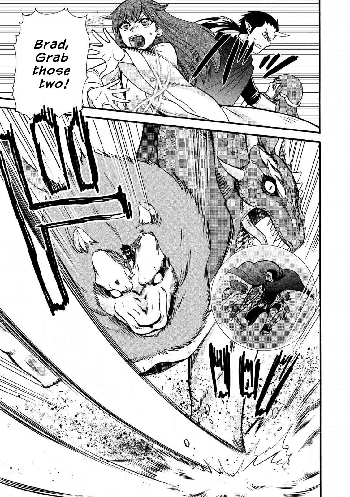 Isekai Shoukan wa Nidome Desu Chapter 21 - Page 1