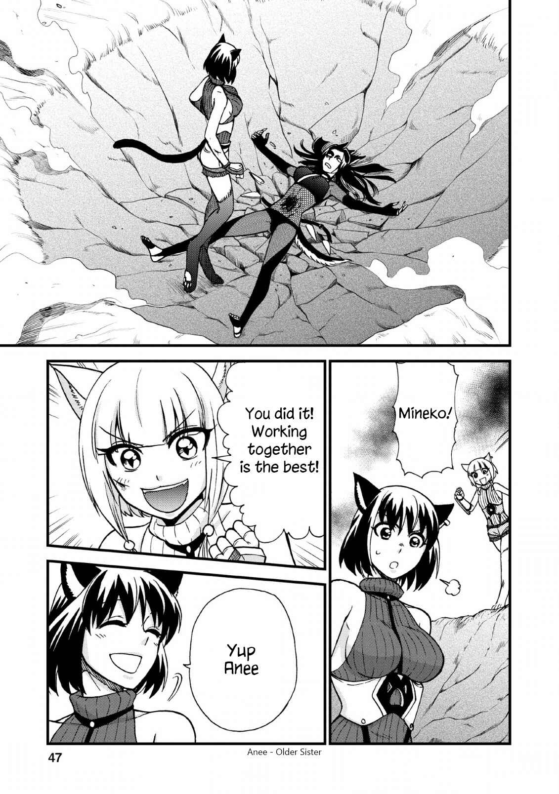 Isekai Shoukan wa Nidome Desu Chapter 21 - Page 17