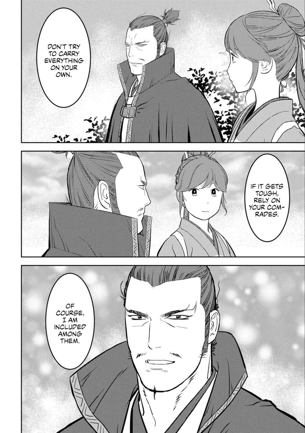 Sengoku Komachi Kuroutan Chapter 54 - Page 31