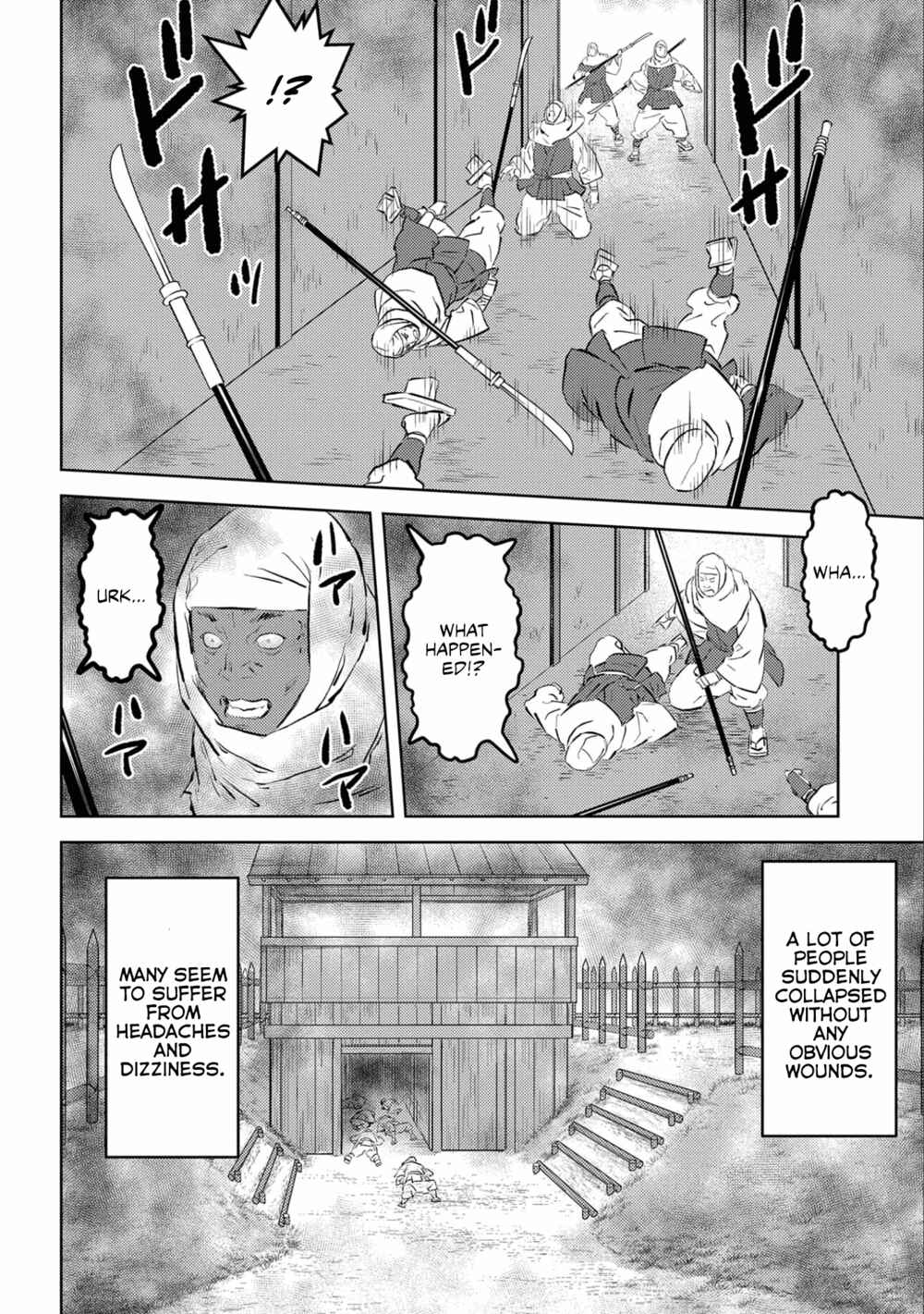 Sengoku Komachi Kuroutan Chapter 54 - Page 5