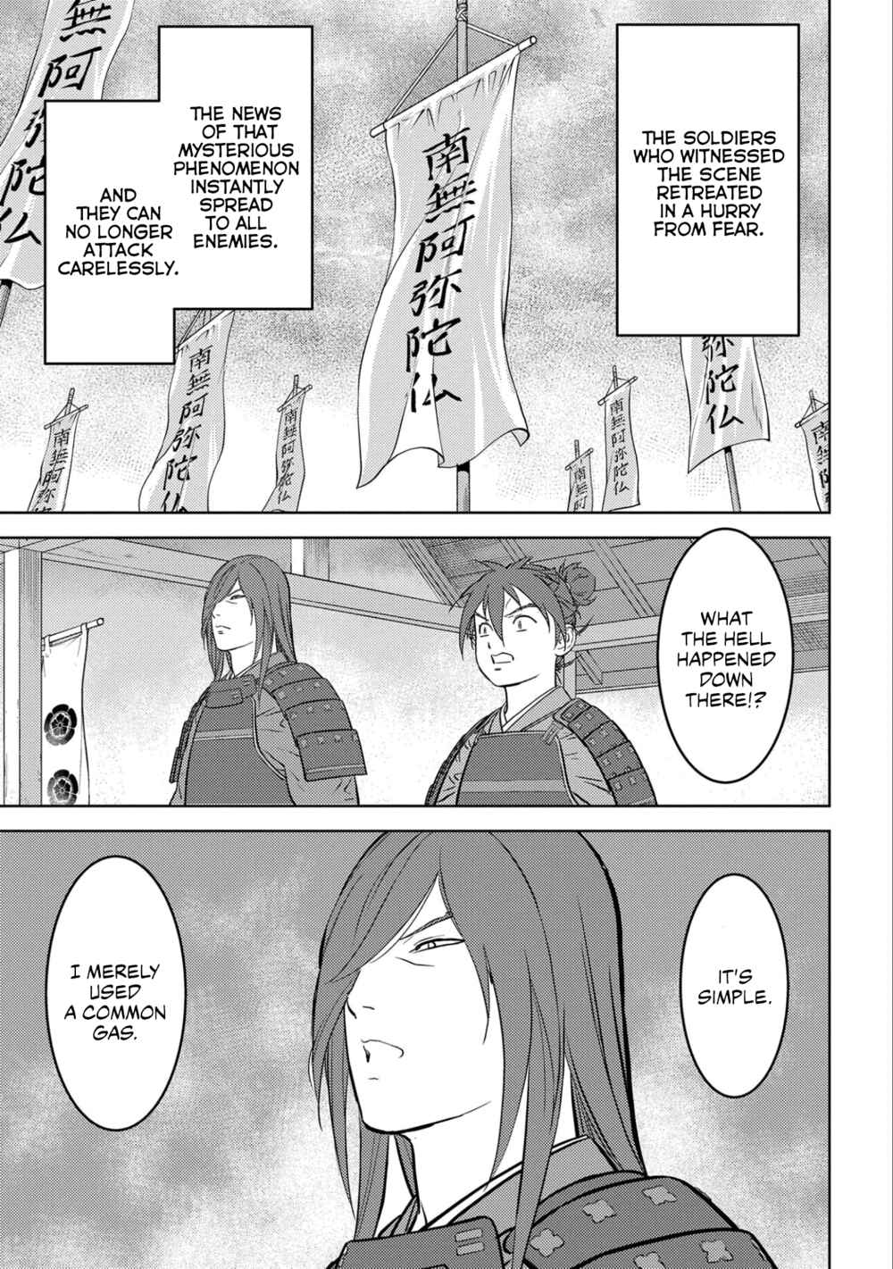 Sengoku Komachi Kuroutan Chapter 54 - Page 6