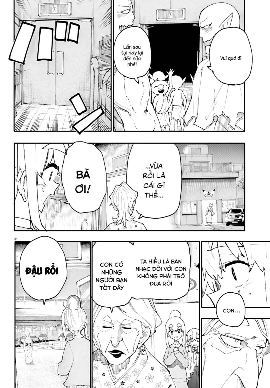 Dungeon Band Chapter 8 - Page 32