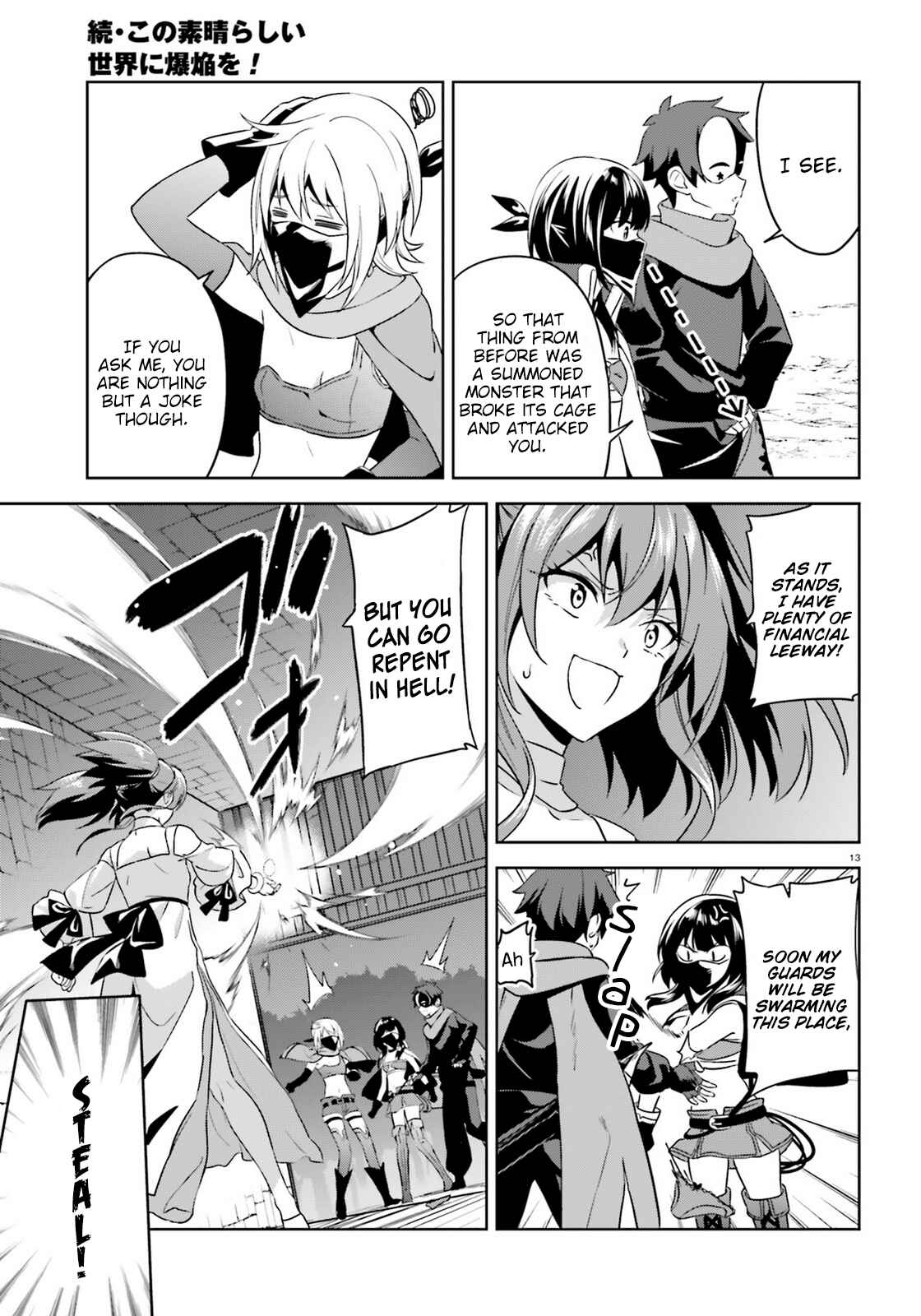 Zoku, Kono Subarashii Sekai ni Bakuen wo! Chapter 12 - Page 13