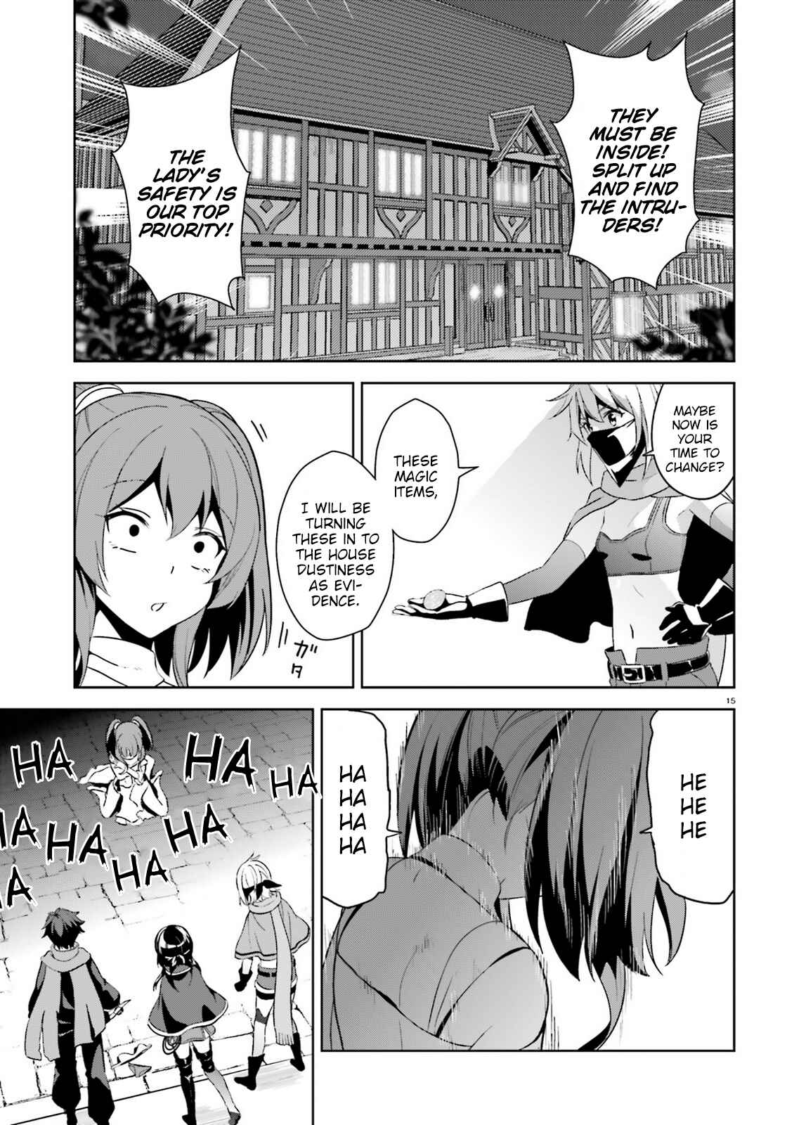 Zoku, Kono Subarashii Sekai ni Bakuen wo! Chapter 12 - Page 15