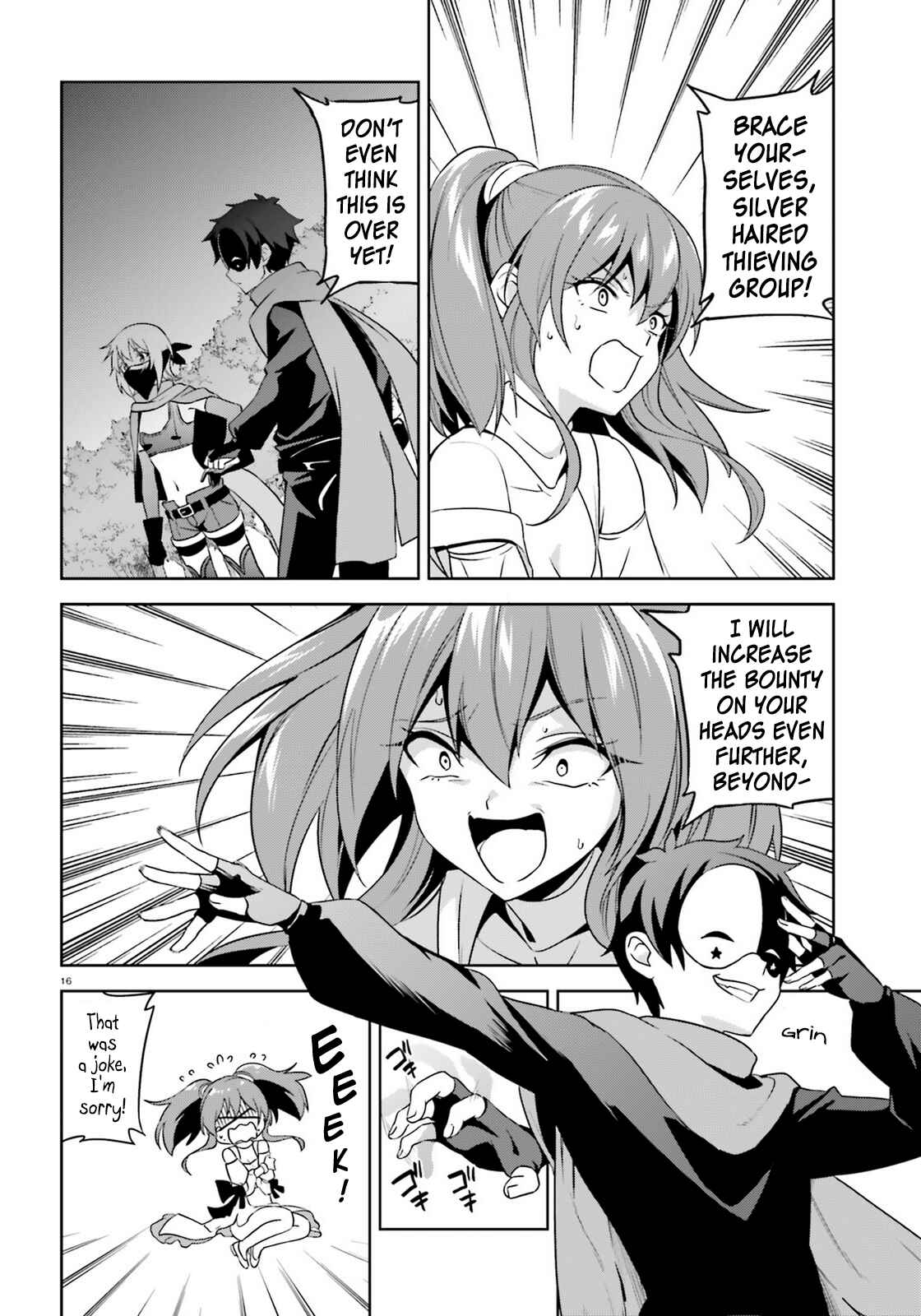 Zoku, Kono Subarashii Sekai ni Bakuen wo! Chapter 12 - Page 16