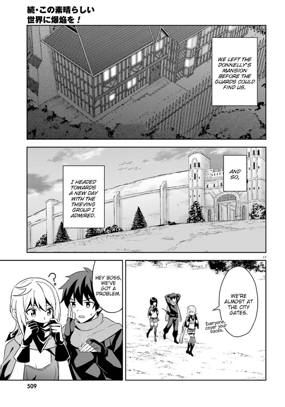 Zoku, Kono Subarashii Sekai ni Bakuen wo! Chapter 12 - Page 17