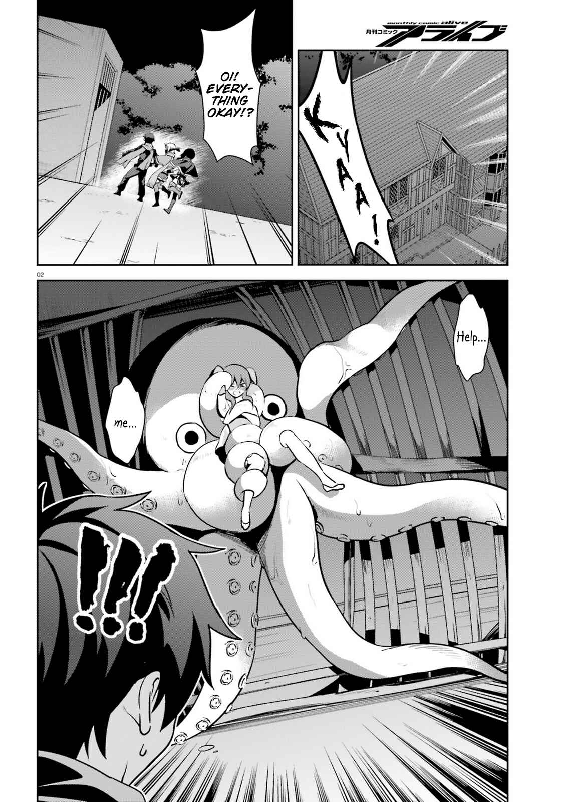Zoku, Kono Subarashii Sekai ni Bakuen wo! Chapter 12 - Page 2