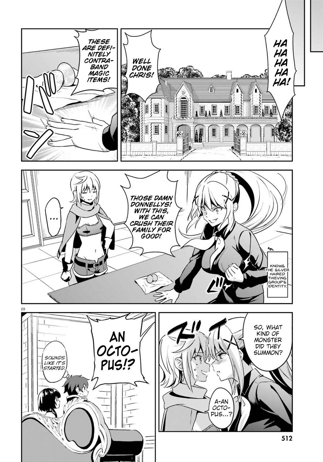 Zoku, Kono Subarashii Sekai ni Bakuen wo! Chapter 12 - Page 20