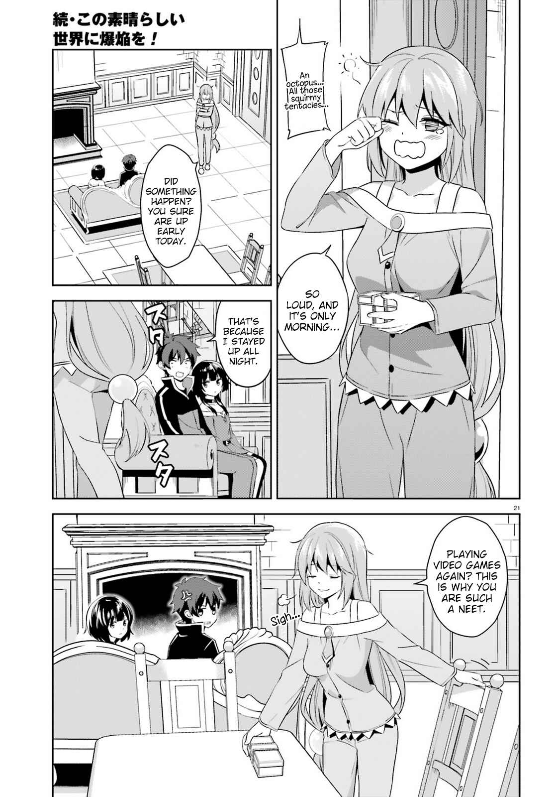 Zoku, Kono Subarashii Sekai ni Bakuen wo! Chapter 12 - Page 21