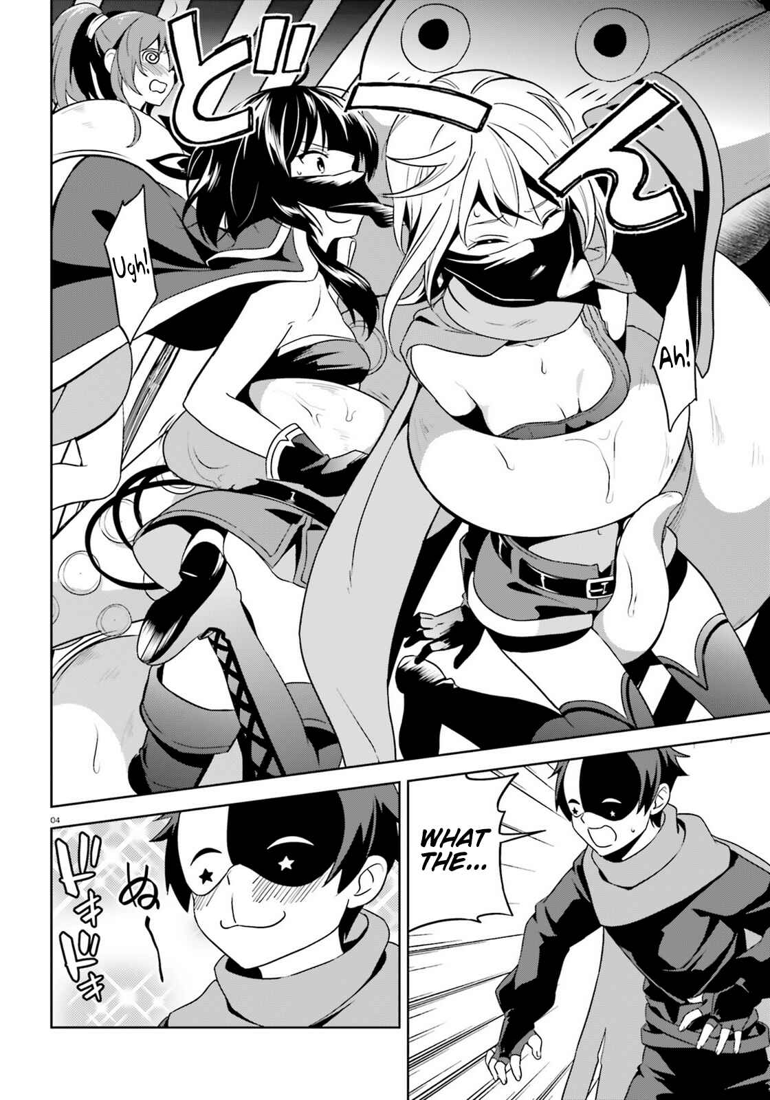 Zoku, Kono Subarashii Sekai ni Bakuen wo! Chapter 12 - Page 4