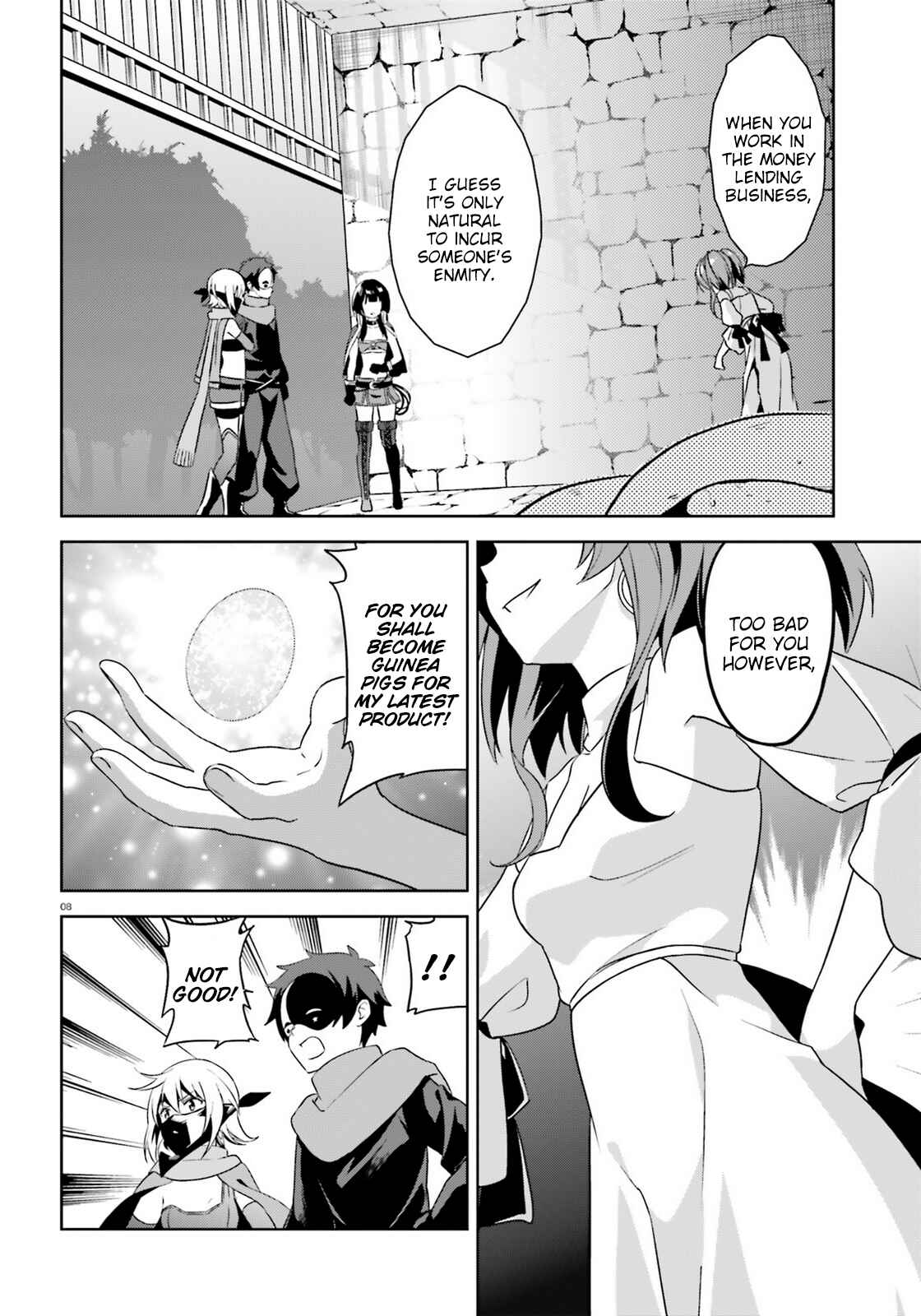 Zoku, Kono Subarashii Sekai ni Bakuen wo! Chapter 12 - Page 8