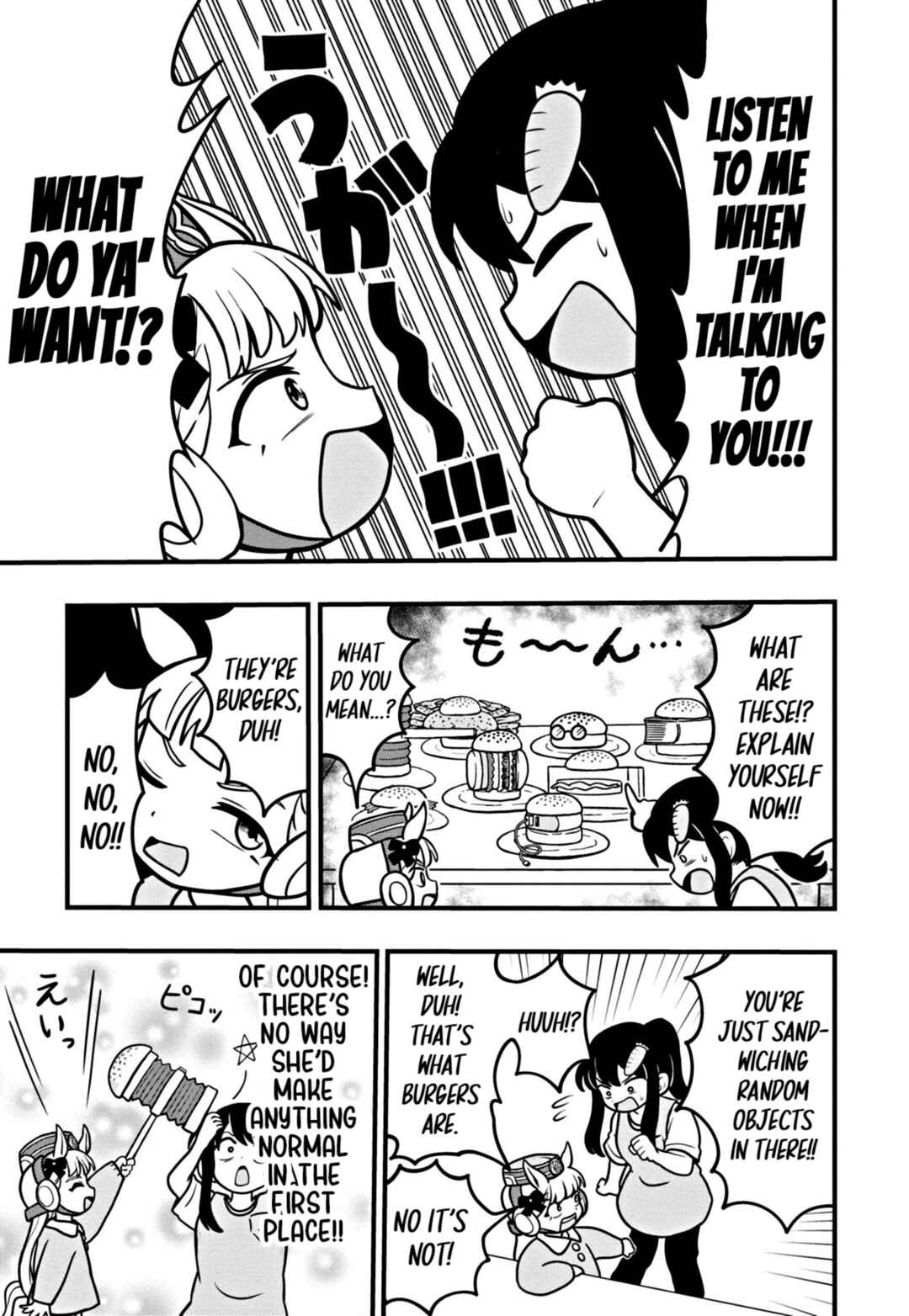 Umamusume - Pretty Derby PisuPisu☆SupiSupi - Golshi-chan Chapter 2 - Page 9
