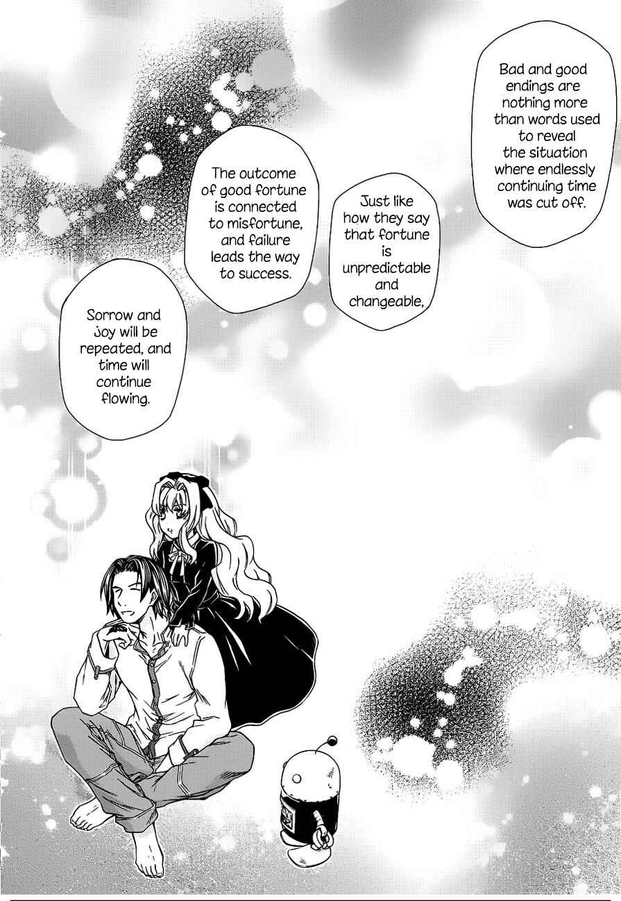 Hatenkou Yuugi Chapter 107 - Page 28