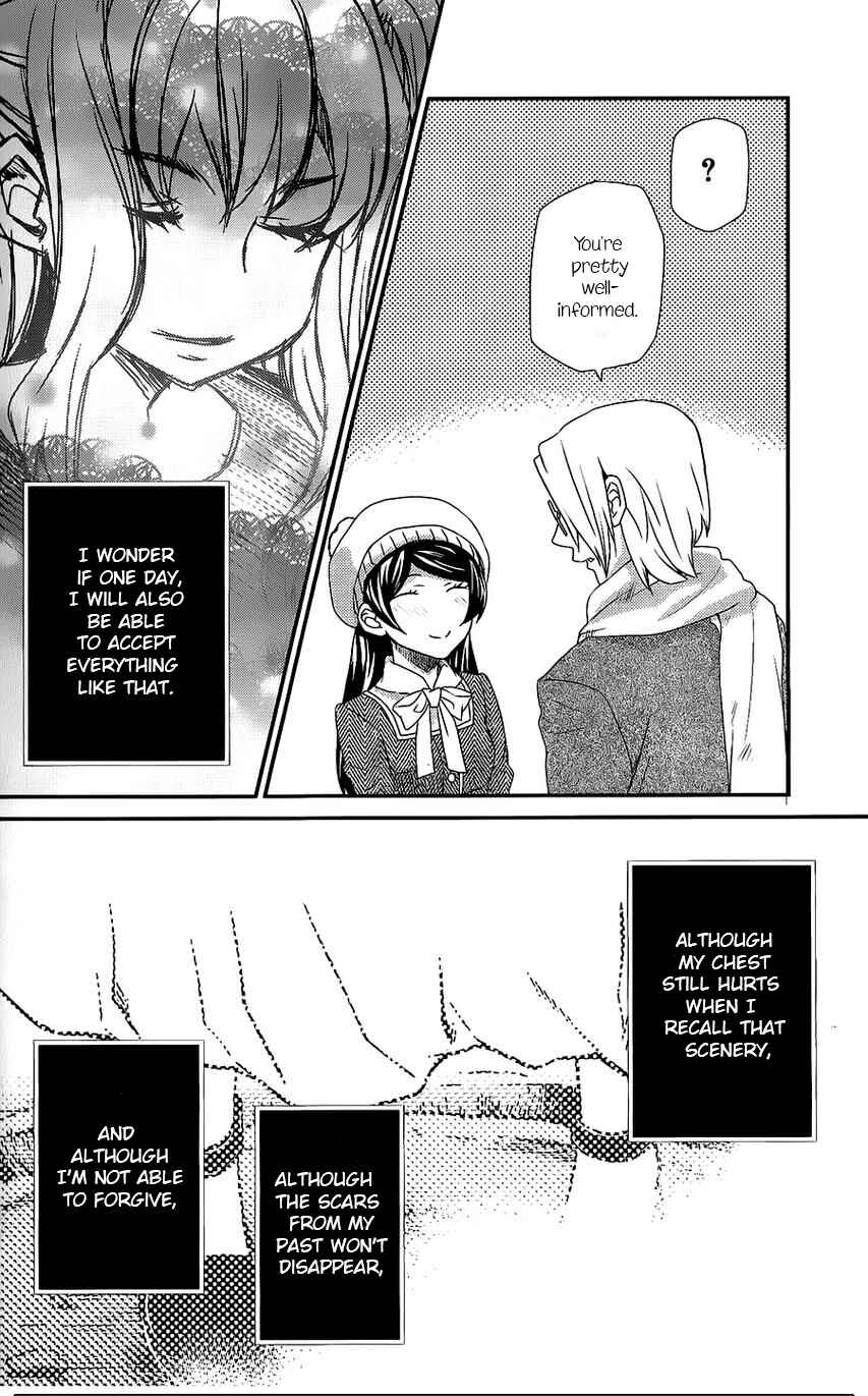 Hatenkou Yuugi Chapter 107 - Page 32