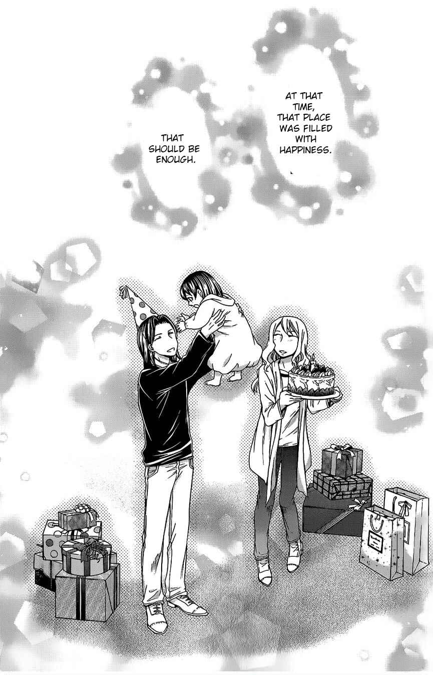 Hatenkou Yuugi Chapter 107 - Page 33