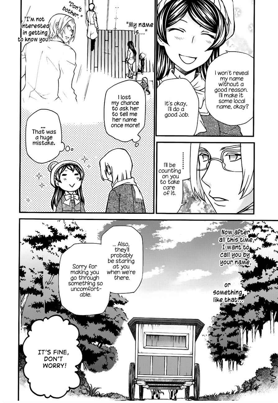 Hatenkou Yuugi Chapter 107 - Page 6