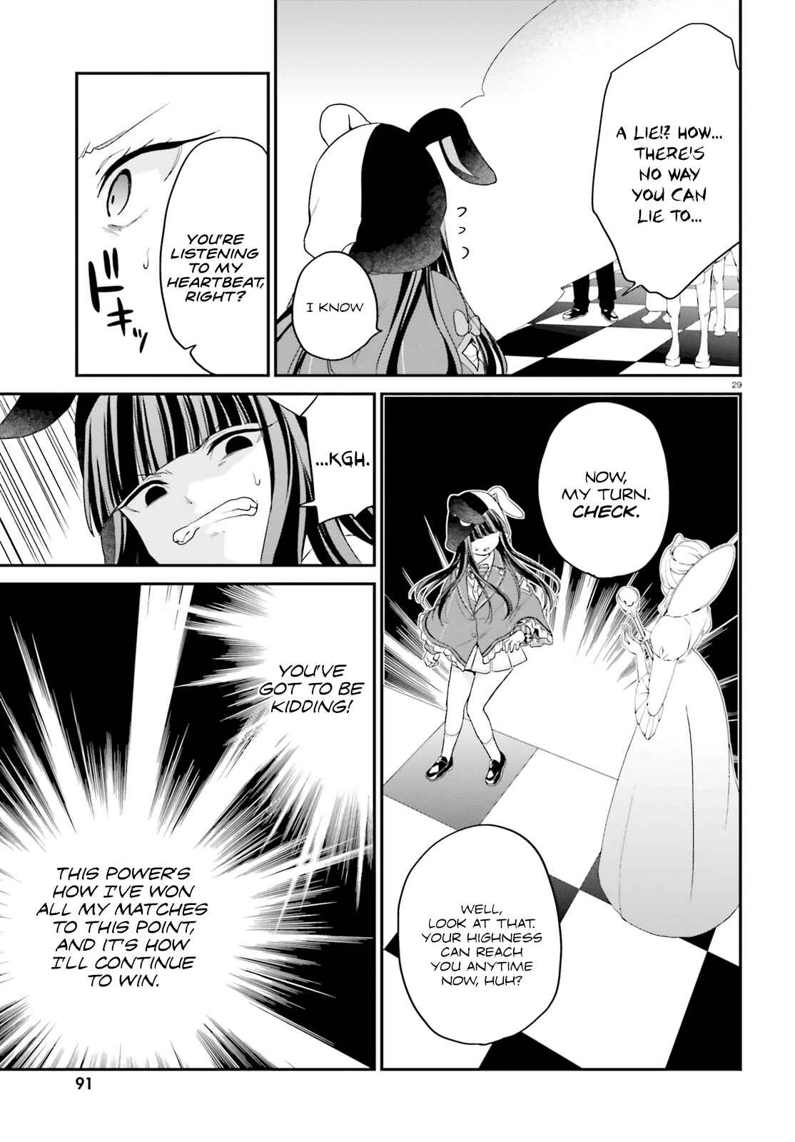 Jishou F-Rank no Oniisama ga Game de Hyouka sareru Gakuen no Chouten ni Kunrin suru Sou desu yo? Chapter 11 - Page 28