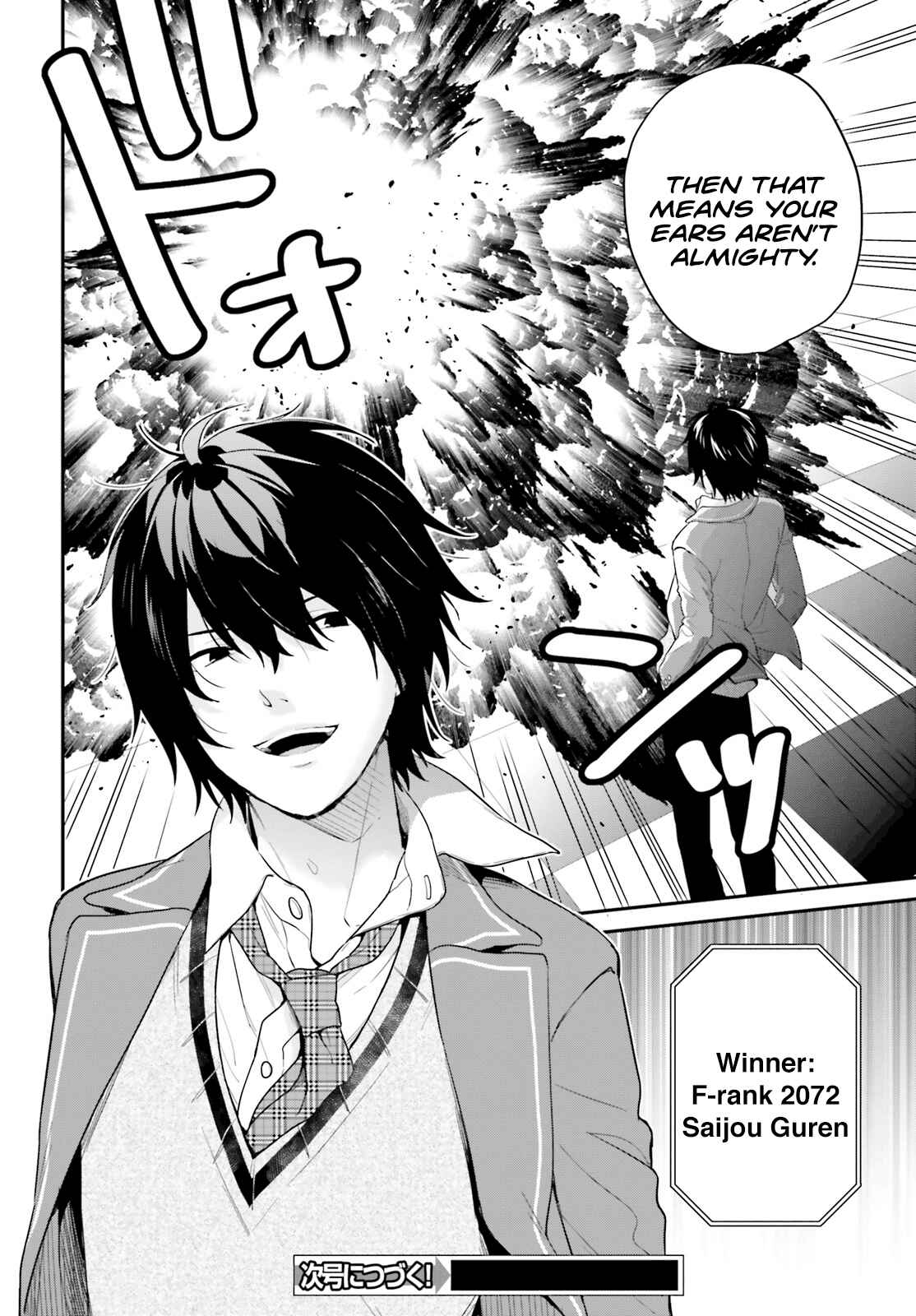 Jishou F-Rank no Oniisama ga Game de Hyouka sareru Gakuen no Chouten ni Kunrin suru Sou desu yo? Chapter 11 - Page 31