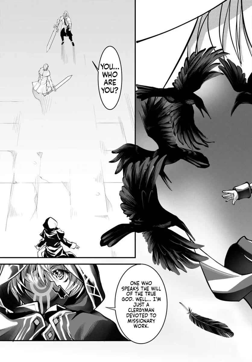 Kami no Daikousha (Jishou) - Subete wa Ano Okata no Oboshimesu Mama ni...... to Iimakuttetara Hiku ni Hikenakunatta Chapter 1.1 - Page 10