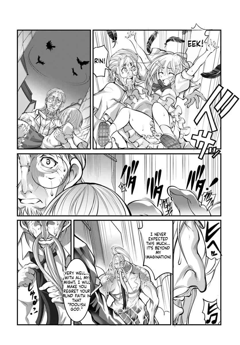 Kami no Daikousha (Jishou) - Subete wa Ano Okata no Oboshimesu Mama ni...... to Iimakuttetara Hiku ni Hikenakunatta Chapter 1.1 - Page 13