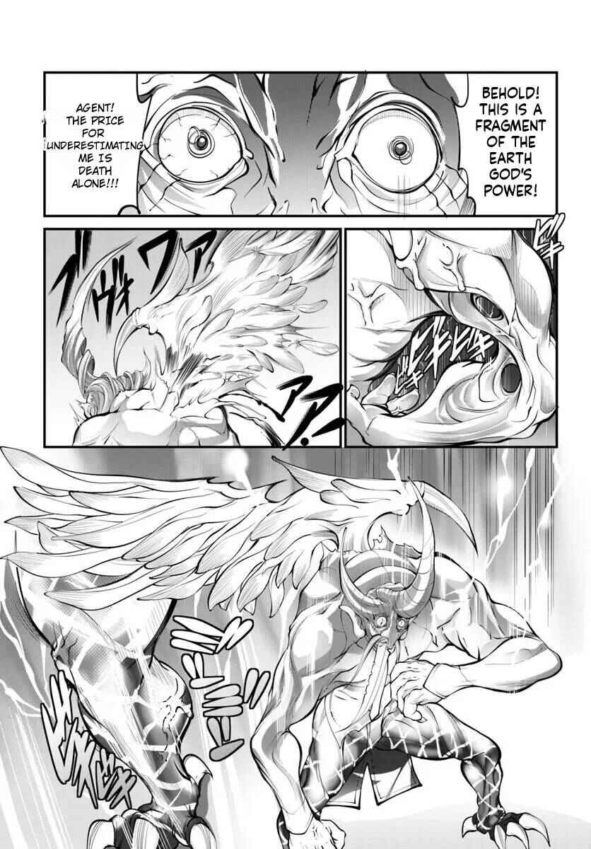 Kami no Daikousha (Jishou) - Subete wa Ano Okata no Oboshimesu Mama ni...... to Iimakuttetara Hiku ni Hikenakunatta Chapter 1.1 - Page 14
