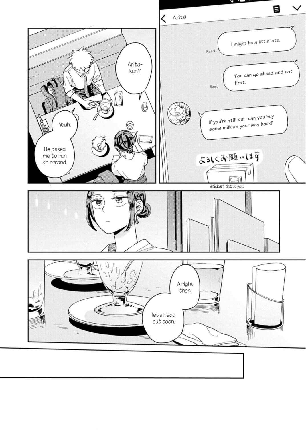Kemutai Hanashi Chapter 12 - Page 26