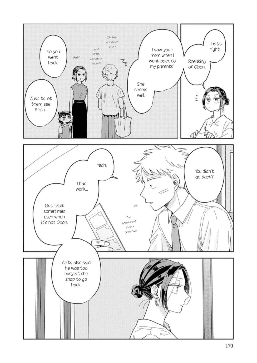 Kemutai Hanashi Chapter 12 - Page 8