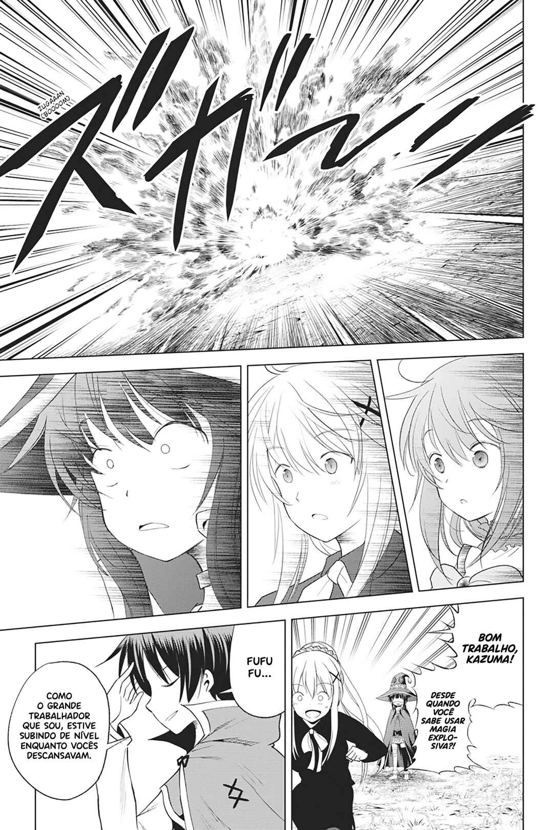 Kono Subarashii Sekai ni Shukufuku o! Chapter 94 - Page 10