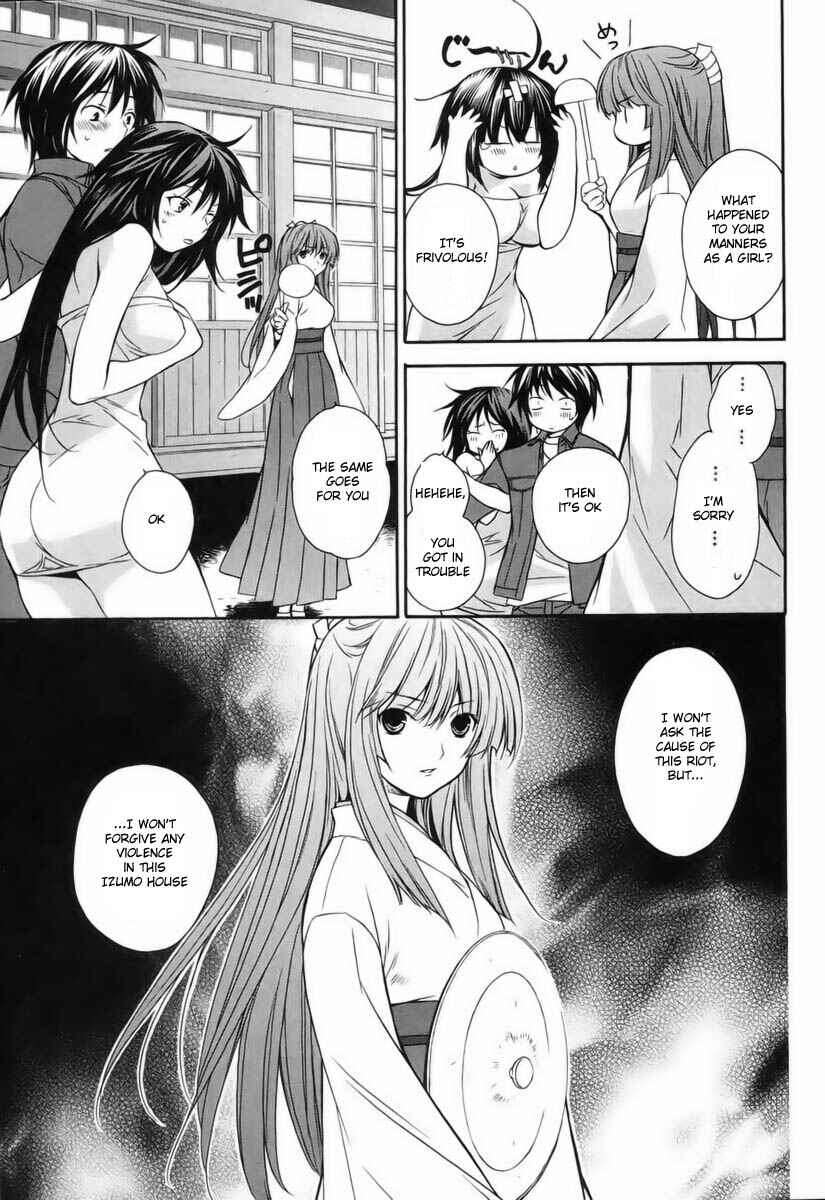 Sekirei Chapter 4 - Page 11
