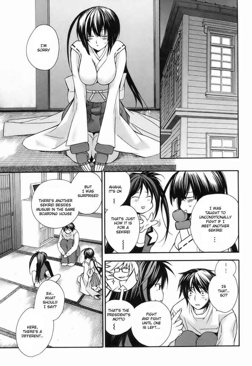 Sekirei Chapter 4 - Page 13