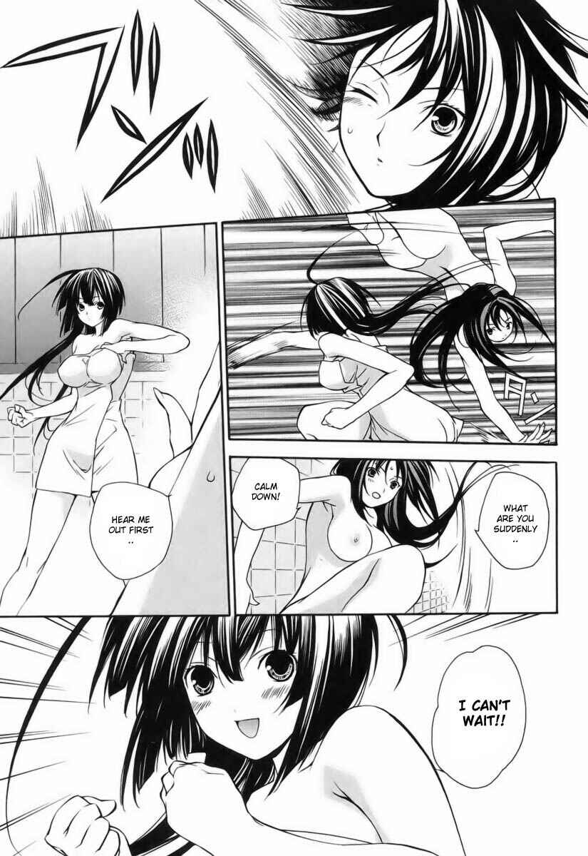 Sekirei Chapter 4 - Page 5
