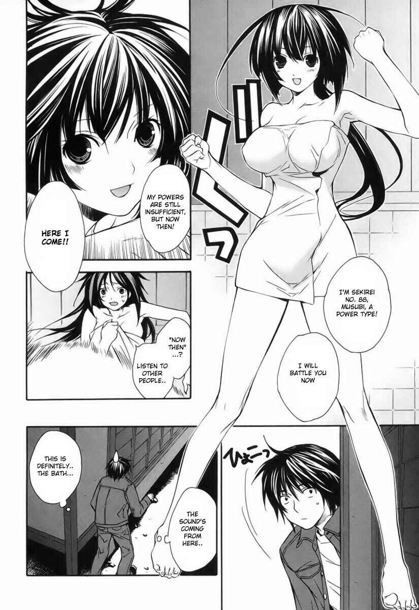 Sekirei Chapter 4 - Page 6
