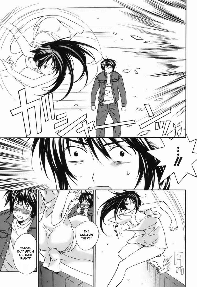 Sekirei Chapter 4 - Page 7
