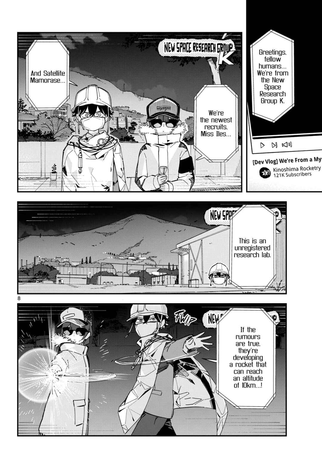 Houkago, Bokura wa Sora ni Madou Chapter 2 - Page 8
