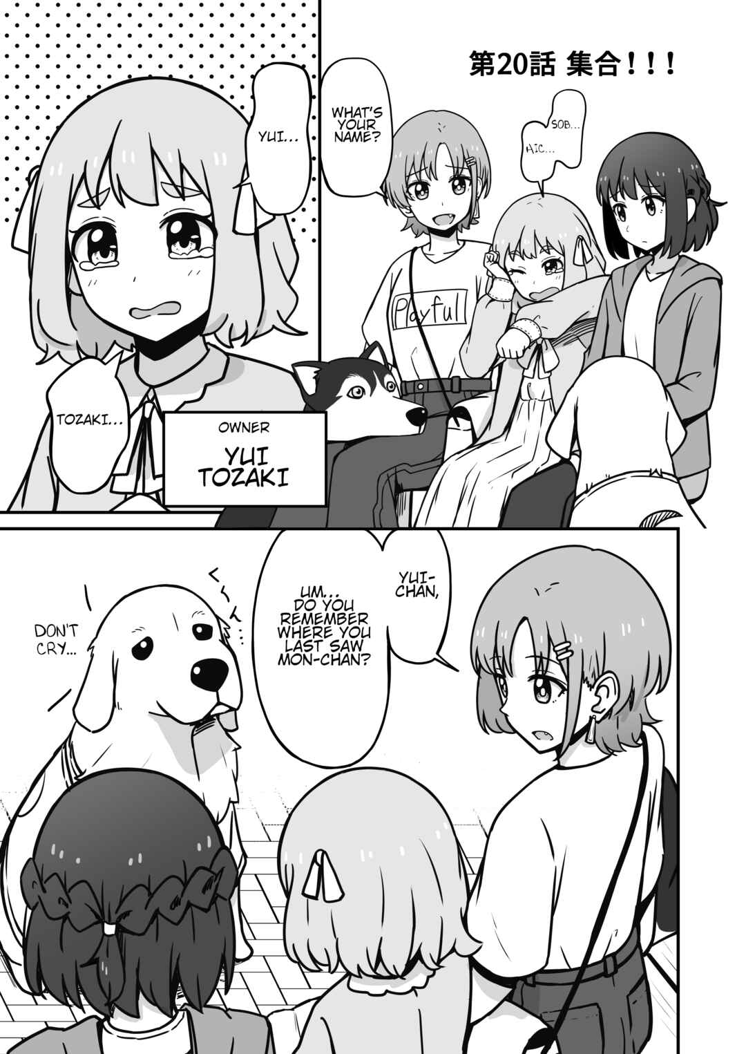 Aiken ga Ningen ni Naru Hanashi Chapter 20 - Page 1