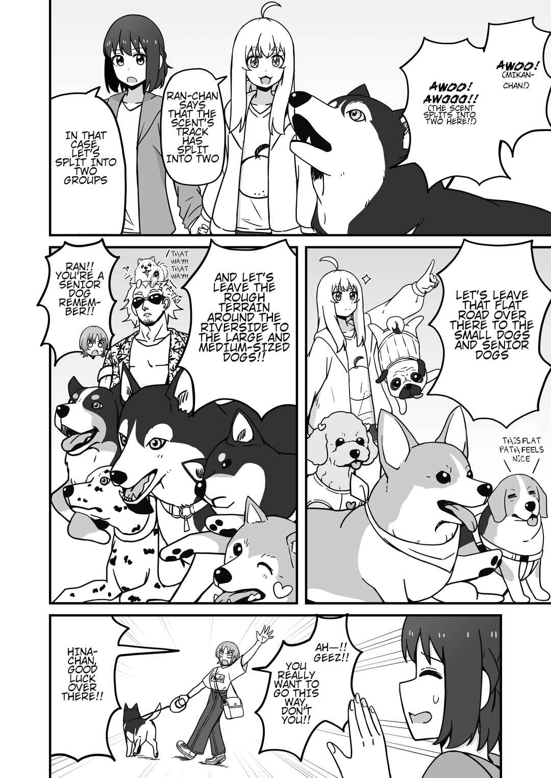 Aiken ga Ningen ni Naru Hanashi Chapter 20 - Page 10