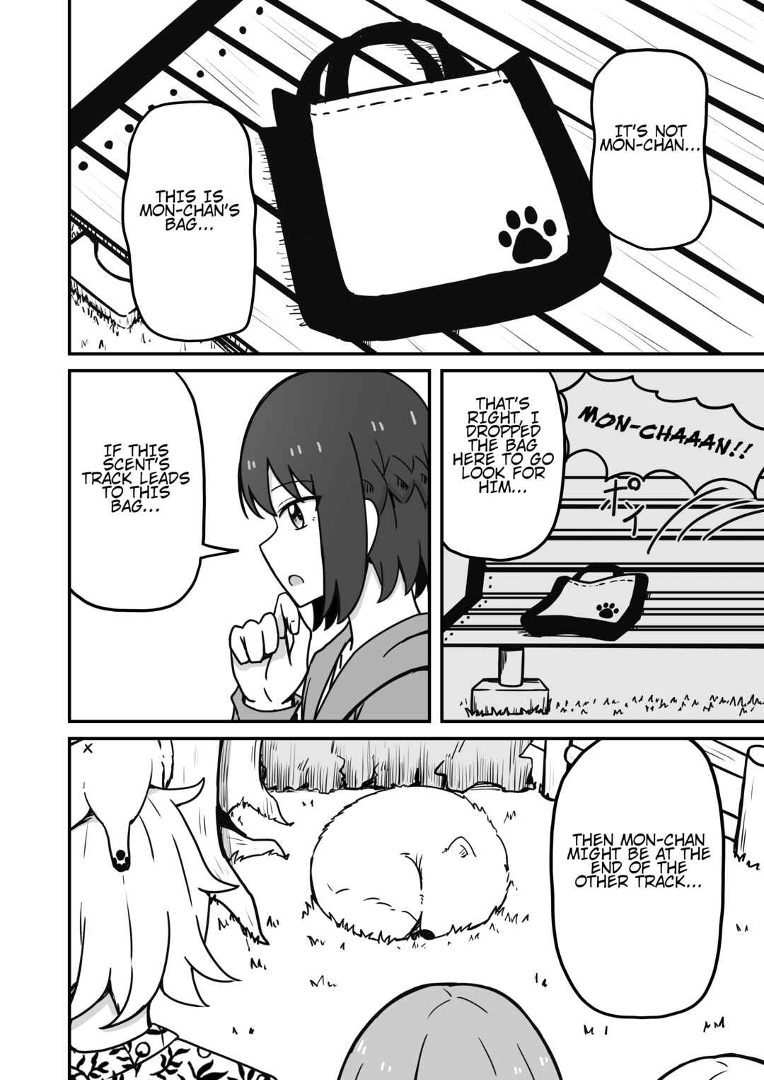 Aiken ga Ningen ni Naru Hanashi Chapter 20 - Page 12