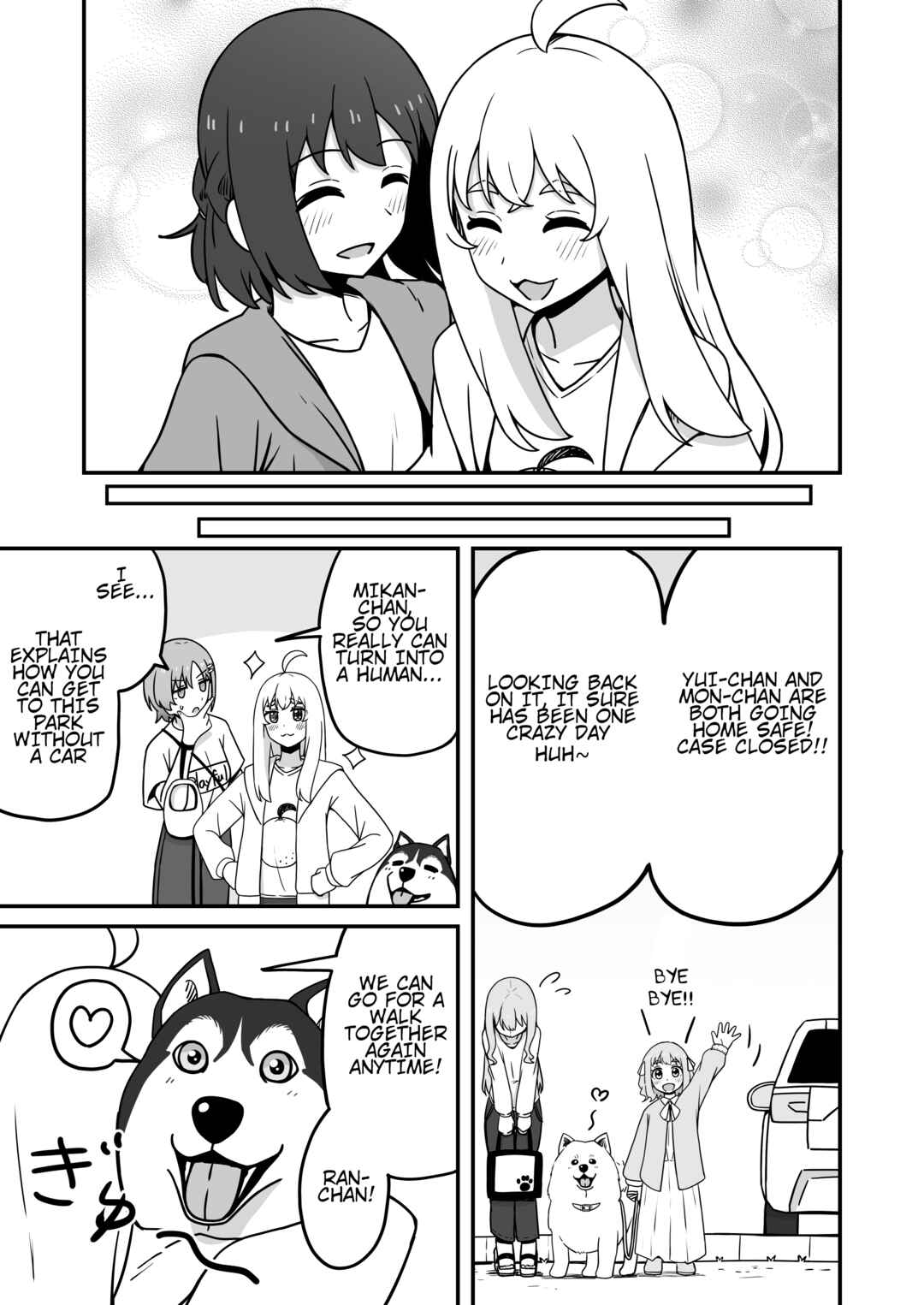 Aiken ga Ningen ni Naru Hanashi Chapter 20 - Page 15