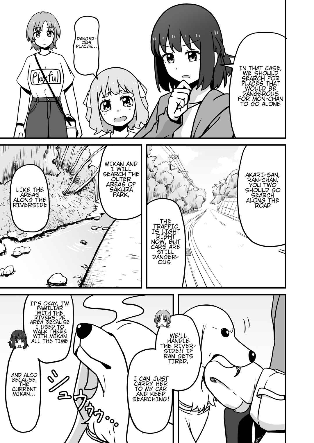Aiken ga Ningen ni Naru Hanashi Chapter 20 - Page 3
