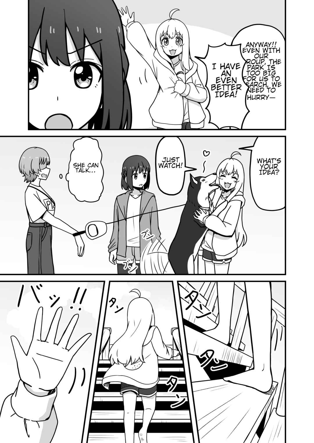 Aiken ga Ningen ni Naru Hanashi Chapter 20 - Page 5