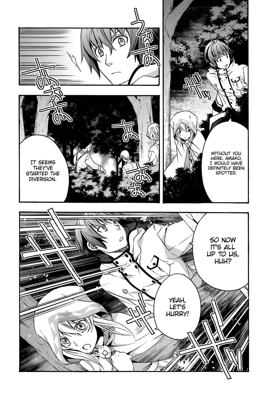 Chiyu Mahou no Machigatta Tsukaikata ~Senjou wo Kakeru Kaifuku Youin~ Chapter 30 - Page 15