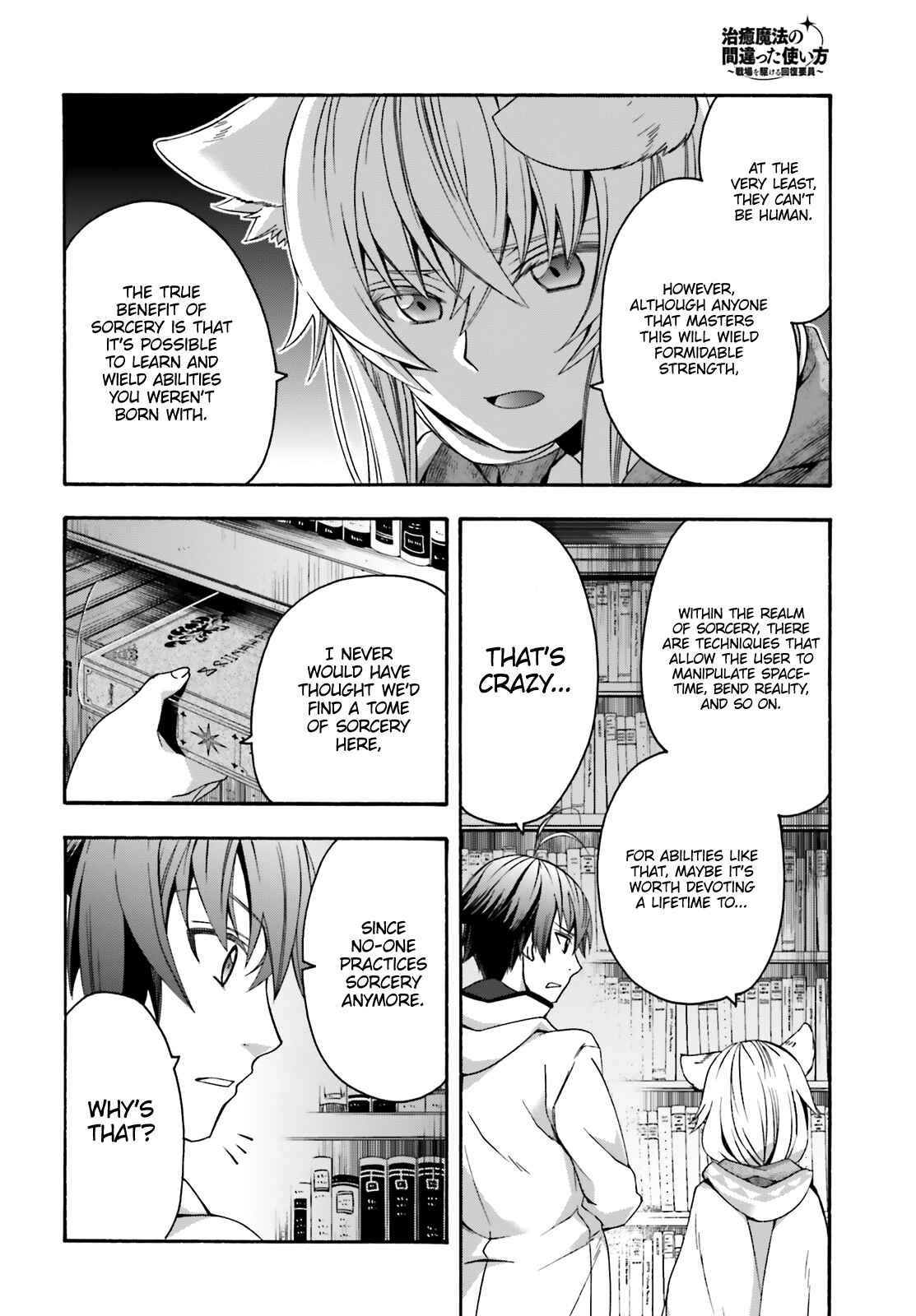 Chiyu Mahou no Machigatta Tsukaikata ~Senjou wo Kakeru Kaifuku Youin~ Chapter 30 - Page 29
