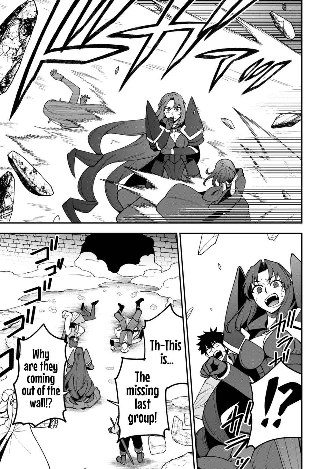 Saikin Haitta Shiro Madoushi ga Party Crusher de, Ore no Isekai Boukensha Seikatsu ga Houkai no Kiki na Ken ni Tsuite Chapter 36 - Page 13
