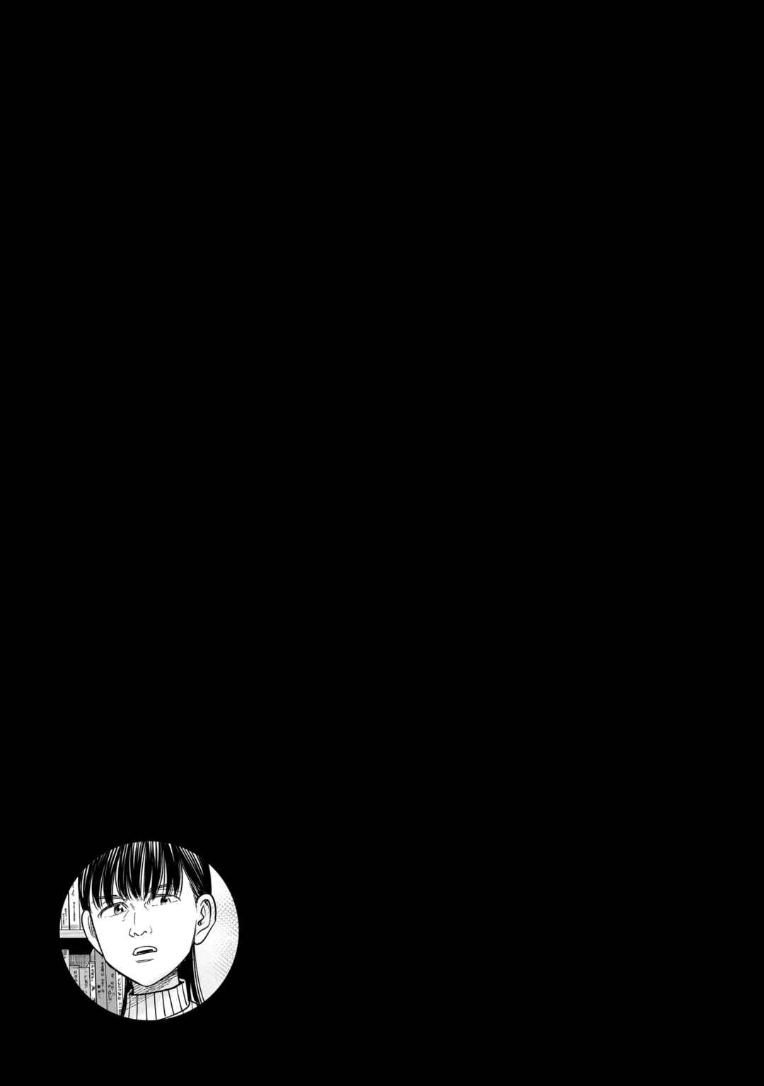 J⇔M Chapter 18 - Page 41