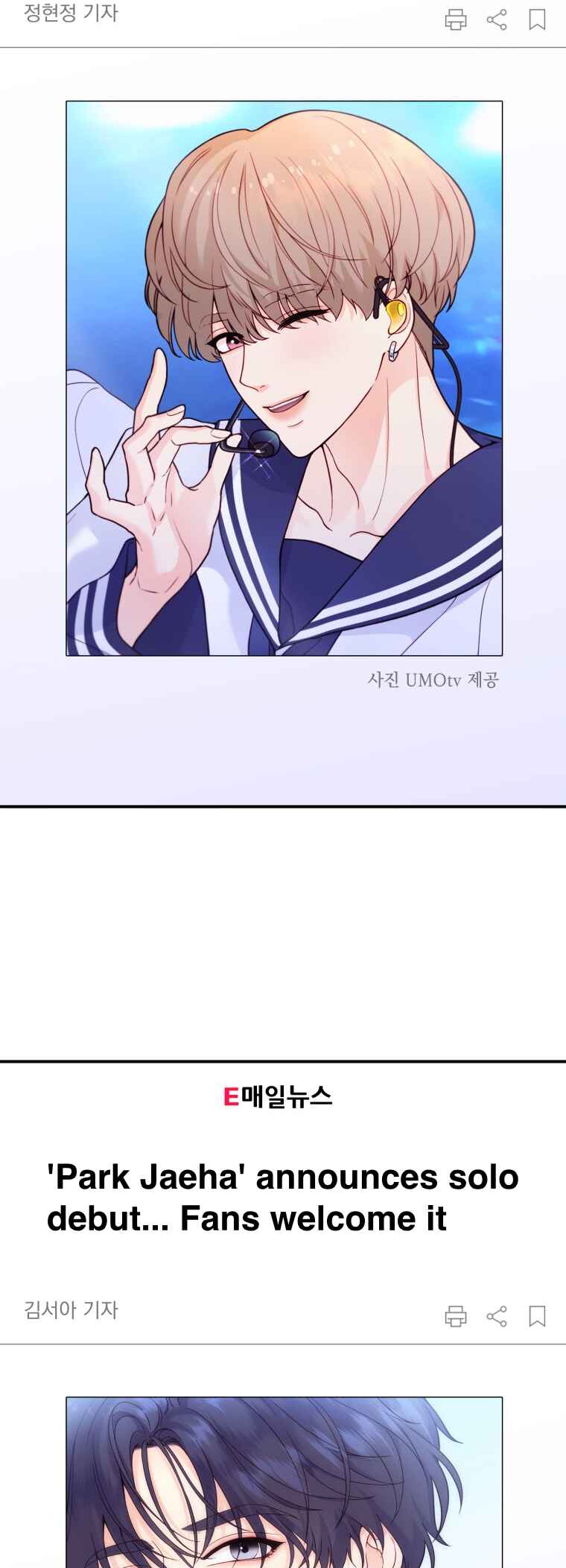 My Favorite Savior Girl Chapter 38 - Page 56