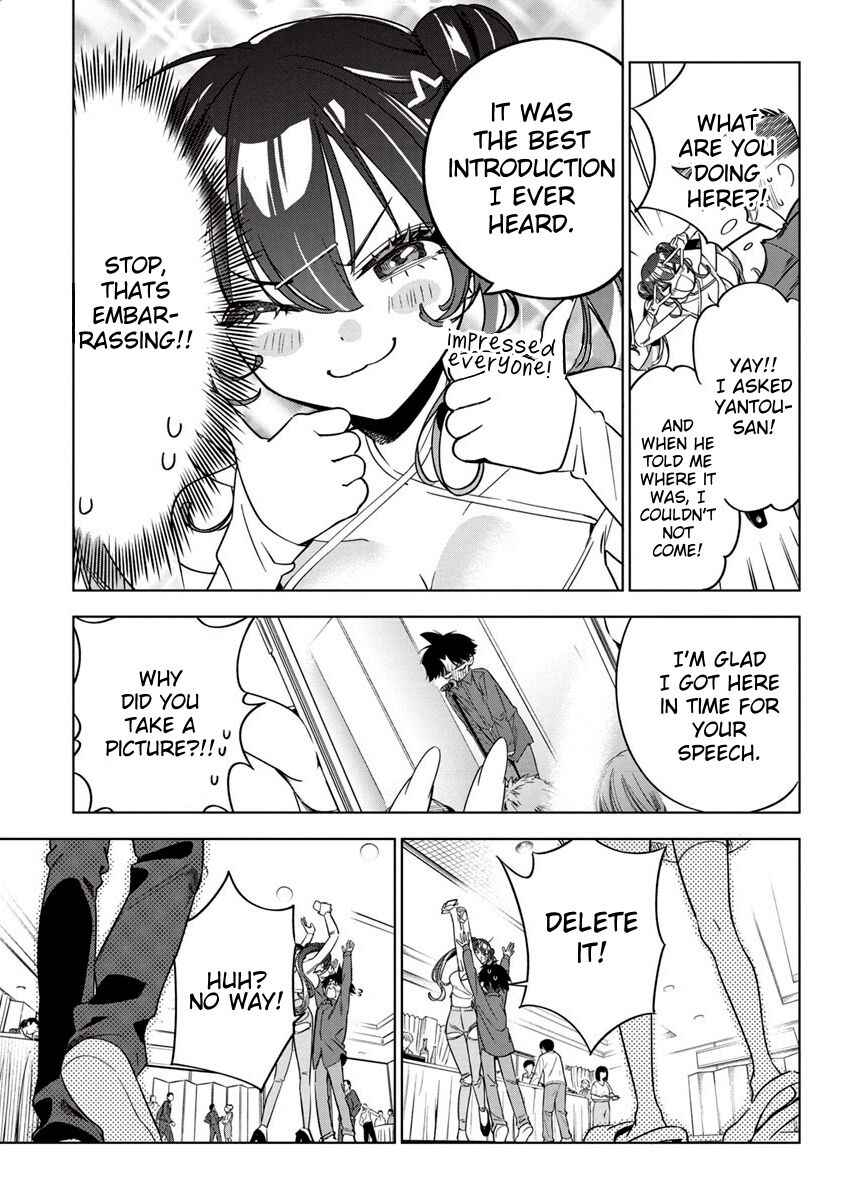 Kakunaru Ue wa Chapter 23 - Page 17