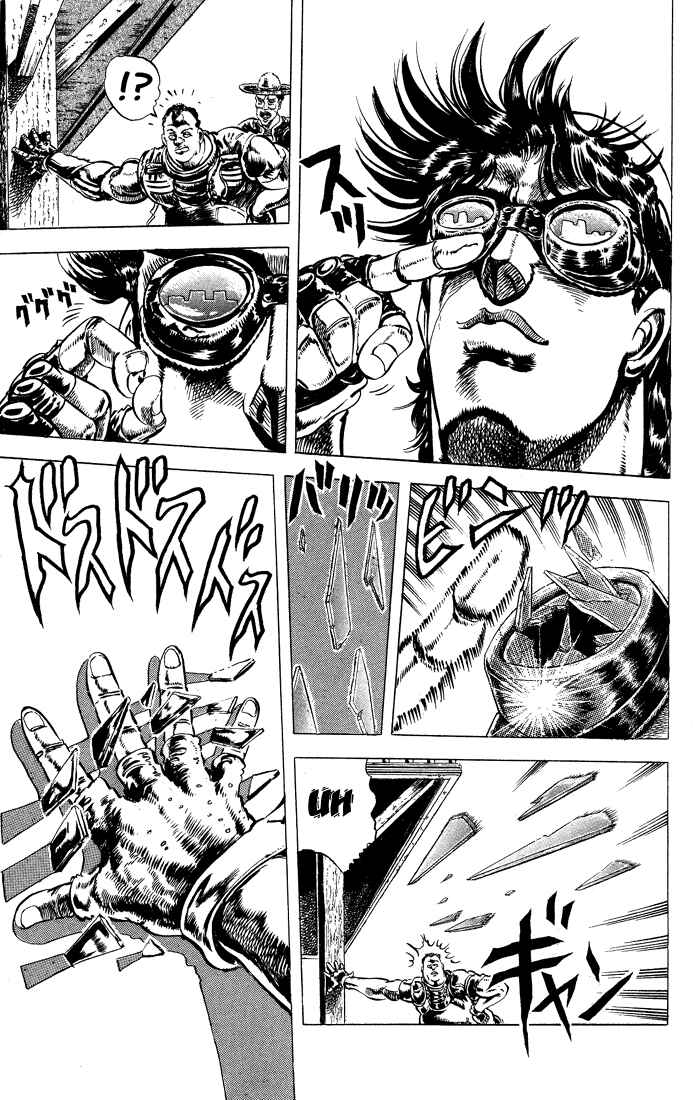 JoJo no Kimyou na Bouken: Part 2 - Sentou Chouryuu Chapter 9 - Page 14