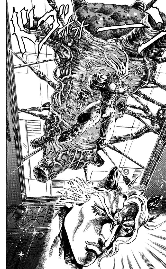 JoJo no Kimyou na Bouken: Part 2 - Sentou Chouryuu Chapter 9 - Page 4